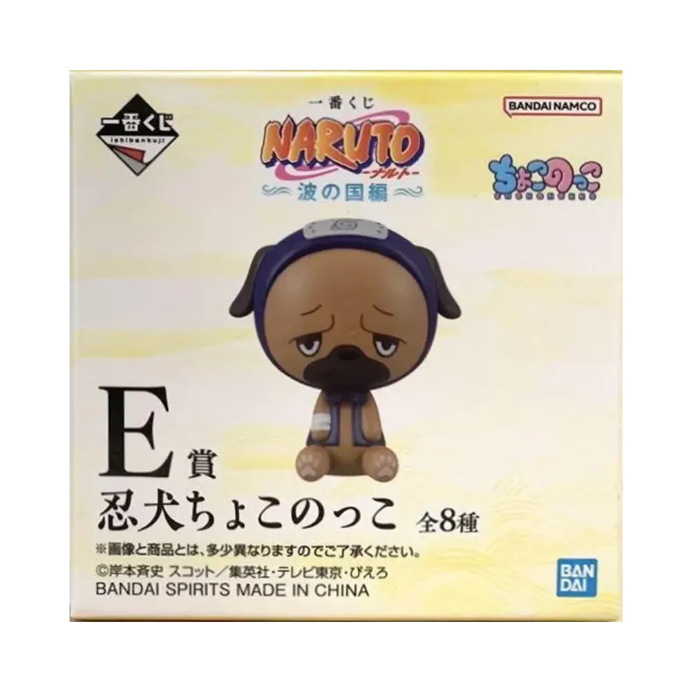 BANDAI "Ichiban Kuji" -NARUTO - Land of Waves- E Prize Ninja Dog Chokonokko Box