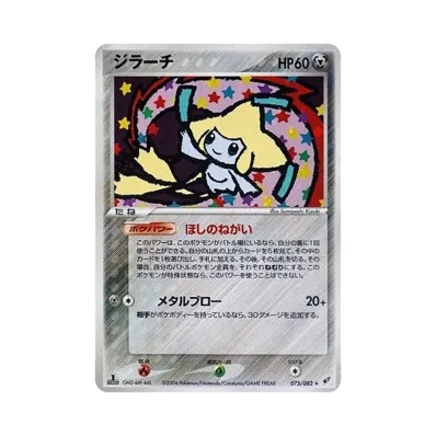 ポケモンカードゲーム 拡張パック 蒼空の激突 1ED パック通販・買取 ポケモンカードゲーム 拡張パック 蒼空の激突 1ED パック通販・買取