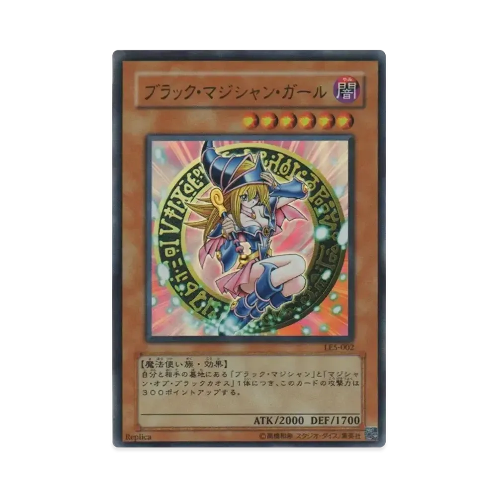Dark Magician Girl UR [LE5-002](LIMITED EDITION 5)