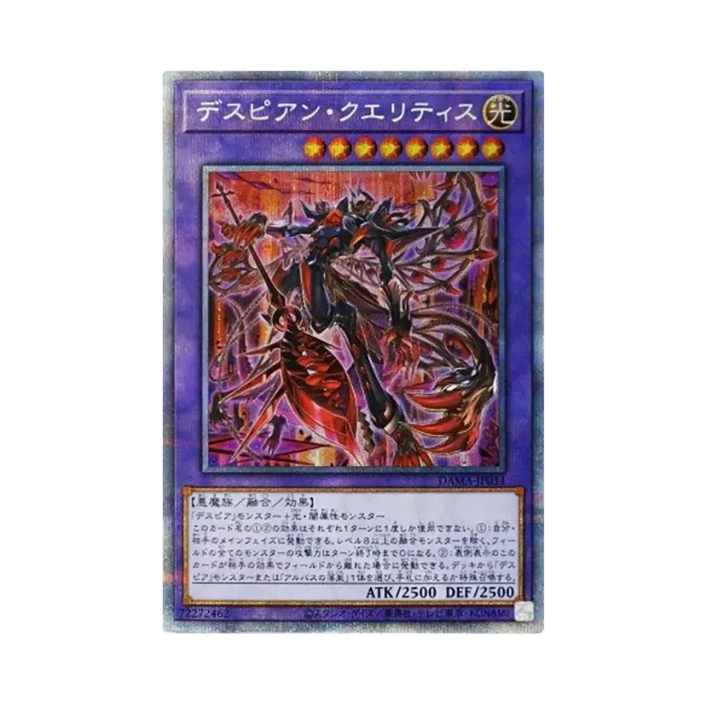 遊戯王OCG デュエルモンスターズ ドーン オブ マジェスティー ボックス