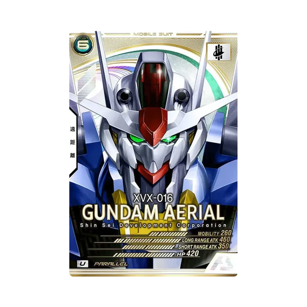 XVX-016 ガンダム・エアリアル U-P [AB04-059](機動戦士ガンダム アーセナルベース「シーズン 4」)