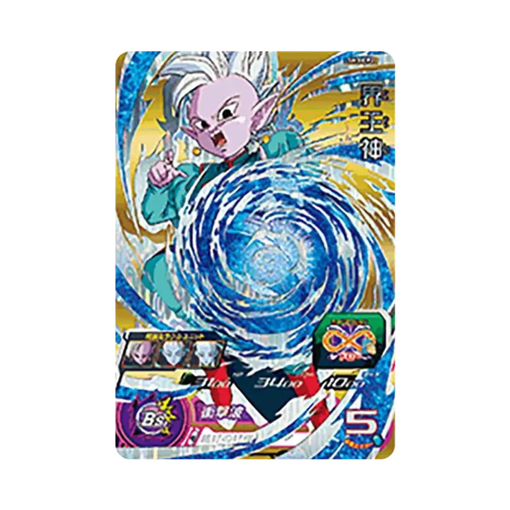 界王神 CP [SH3-CP2](スーパードラゴンボールヒーローズ「3弾」)