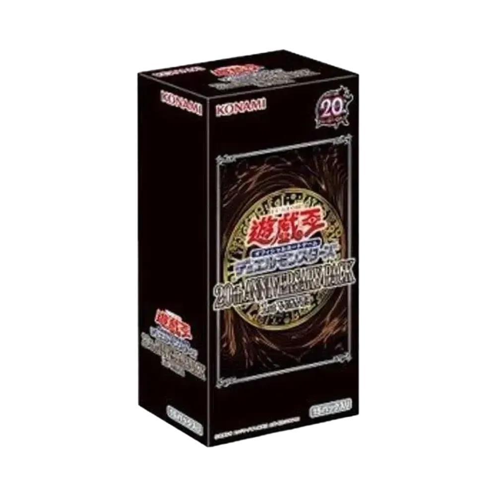 遊戯王OCG デュエルモンスターズ 20th アニバーサリー パック ファースト ウェーブ ボックス