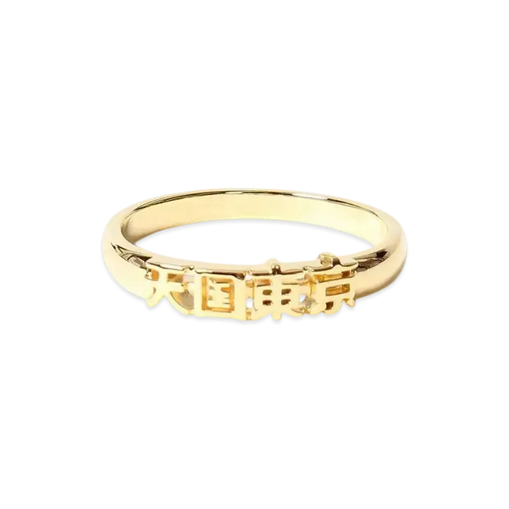 WACKO MARIA Paradise Tokyo Ring "Gold"