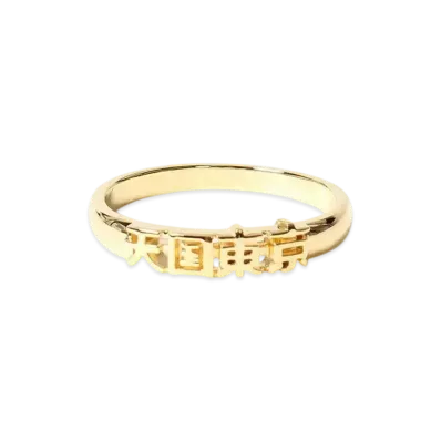WACKO MARIA Paradise Tokyo Ring "Gold"