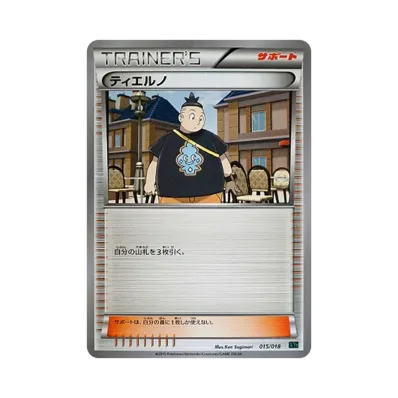 PSA10 MレックウザEX XYD メガバトルデッキ60 006/018 PSA10】M PSA10 MレックウザEX XYD メガバトルデッキ60 006/018 PSA10】M
