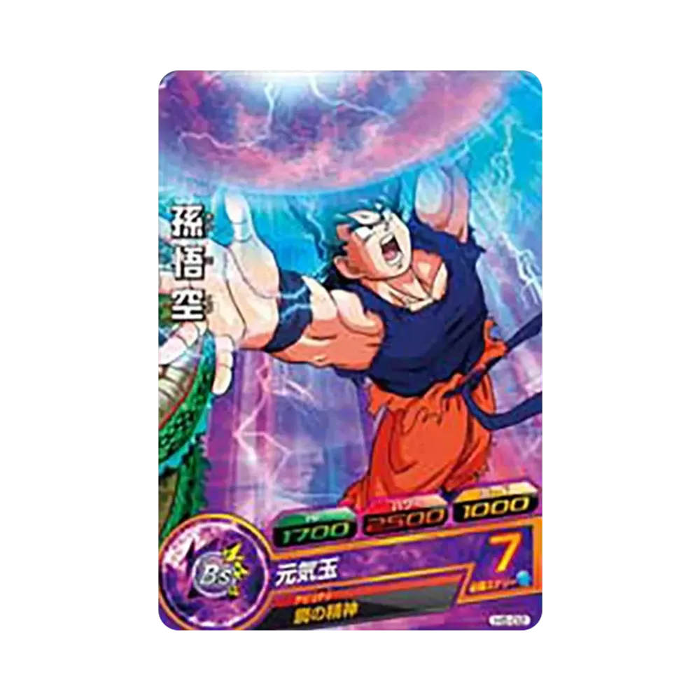 孫悟空 C [H5-02](ドラゴンボールヒーローズ「第5弾」)