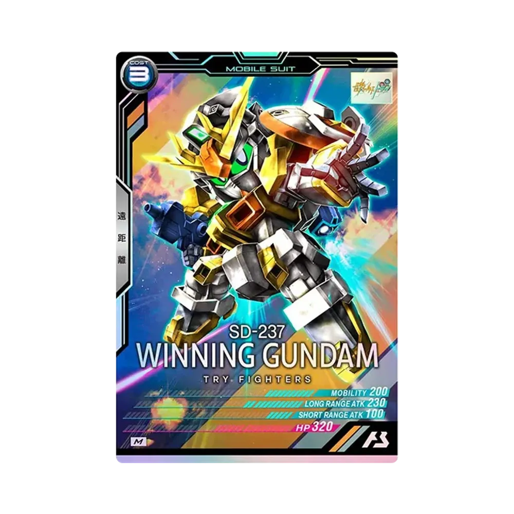 SD-237 ウイニングガンダム M [LX04-059](機動戦士ガンダム アーセナルベース「リンクステージ シーズン 4」)