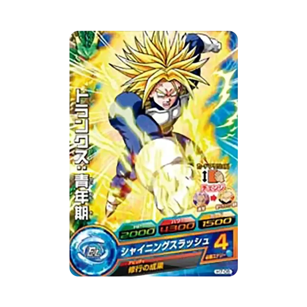 トランクス :青年期 C [H7-05](ドラゴンボールヒーローズ「第7弾」)