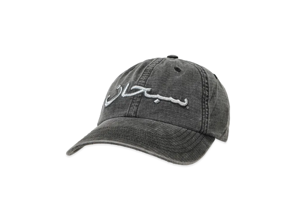 Supreme Arabic Logo Ripstop 6-Panel "Black"