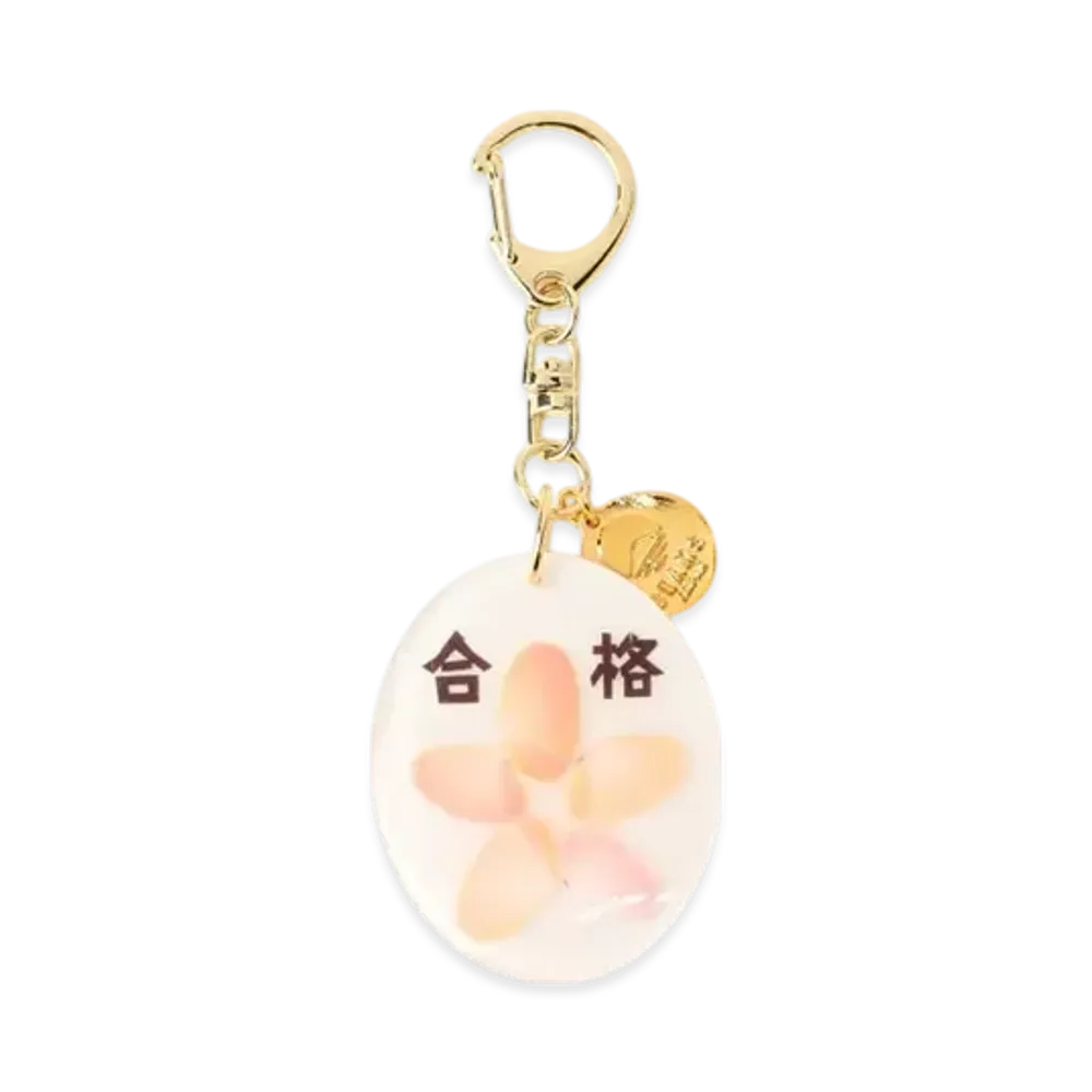 BEAMS Kidani / Sakuragai Keychain "Pass" "White"