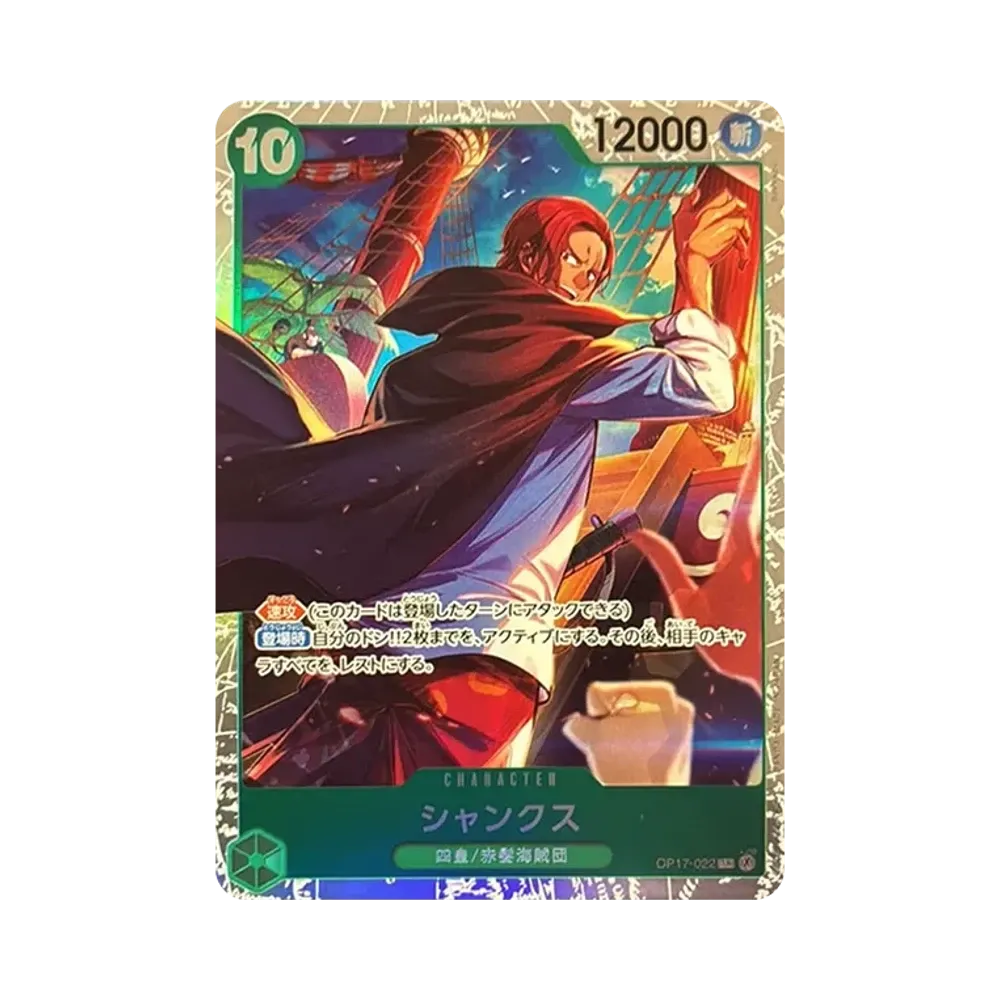 Shanks SR [OP17-022](Booster Pack "THE WORLD’S STRONGEST WARRIORS")