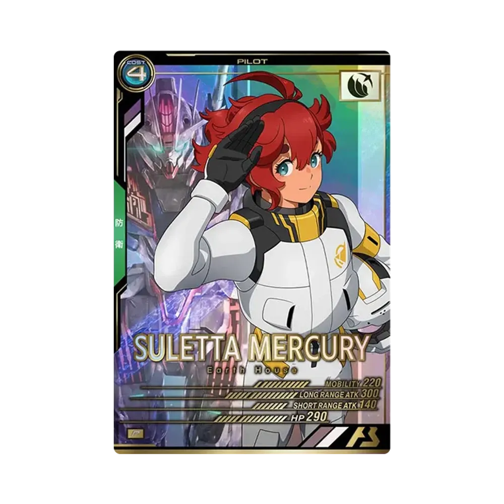 スレッタ・マーキュリー P [LX02-112](機動戦士ガンダム アーセナルベース「リンクステージ シーズン 2」)