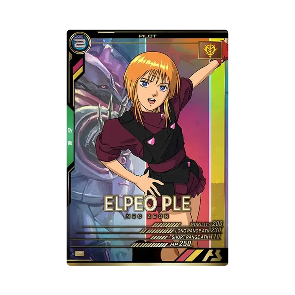 エルピー・プル P [LX01-079](機動戦士ガンダム アーセナルベース「リンクステージ シーズン 1」)