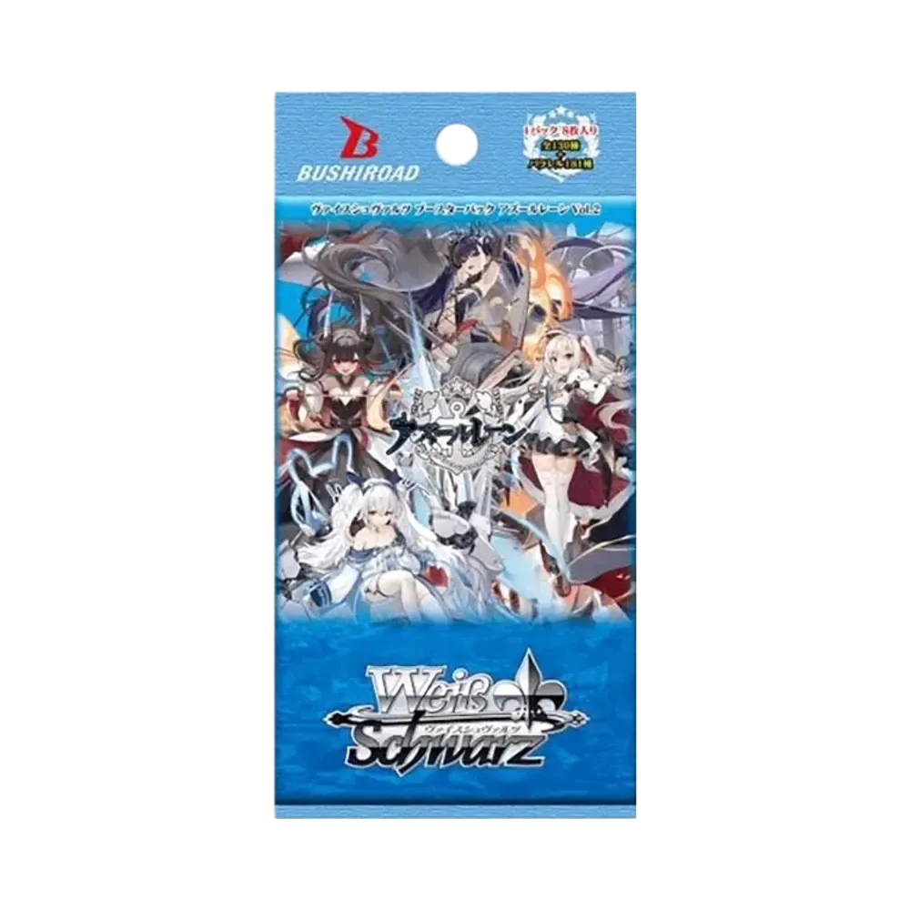ヴァイスシュヴァルツ ブースターパック「アズールレーン Vol.2 ヴァイスシュヴァルツ ブースターパック「アズールレーン Vol.2