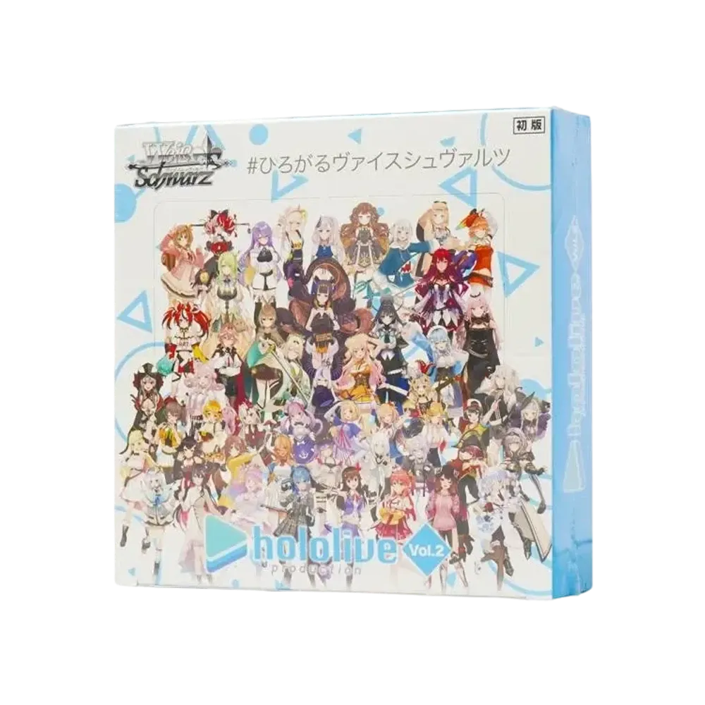ヴァイスシュヴァルツ ブースターパック ホロライブプロダクション Vol.2. #ひろがるヴァイスシュバルツ ボックス