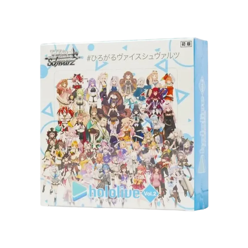 ヴァイスシュヴァルツ ブースターパック ホロライブプロダクション Vol ヴァイスシュヴァルツ ブースターパック ホロライブプロダクション Vol