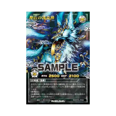 遊戯王ラッシュデュエル「極光のライジング」ボックス通販・買取・相場 遊戯王ラッシュデュエル「極光のライジング」ボックス通販・買取・相場