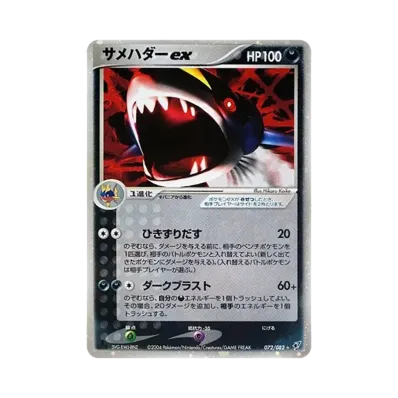 ポケモンカードゲーム 拡張パック 蒼空の激突 1ED パック通販・買取 ポケモンカードゲーム 拡張パック 蒼空の激突 1ED パック通販・買取