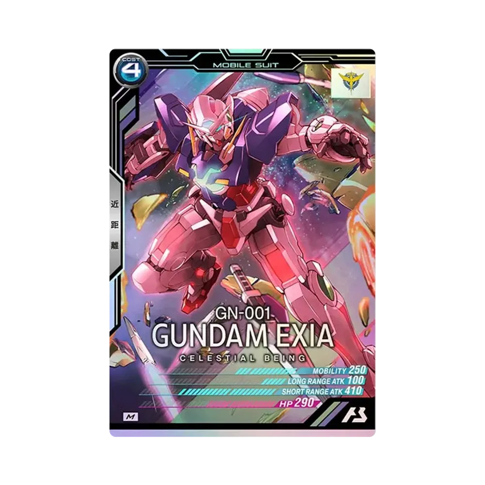 GN-001 ガンダムエクシア M [AB03-051](機動戦士ガンダム アーセナルベース「シーズン 3」)