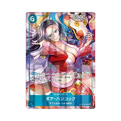 ワンピースカード】海賊女帝「ボア・ハンコック」人気ランキング ワンピースカード】海賊女帝「ボア・ハンコック」人気ランキング