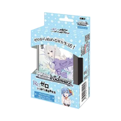 ヴァイスシュヴァルツ トライアルデッキ+「Re:ゼロから始める異世界生活」
