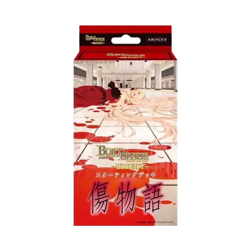 ビルディバイドブライト スターティングデッキ「傷物語」