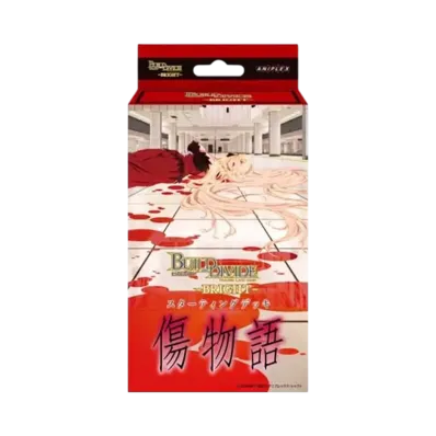 ビルディバイドブライト スターティングデッキ「傷物語」