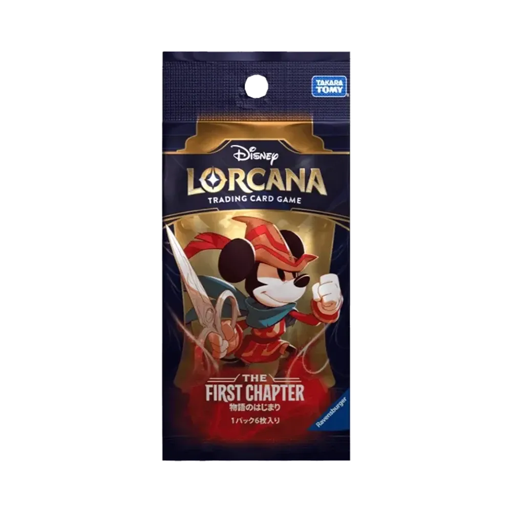 ディズニー ロルカナ「ザ ファースト チャプター 物語の始まり