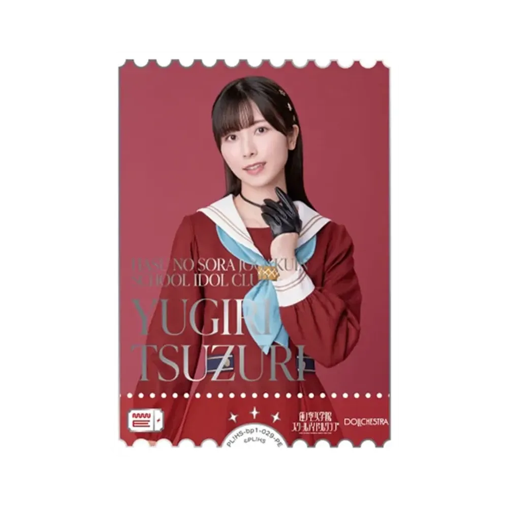 YUGIRI TSUZURI PE [PL!HS-bp1-029-PE](ラブライブ!オフィシャルカードゲーム「ブースターパック vol.1」)