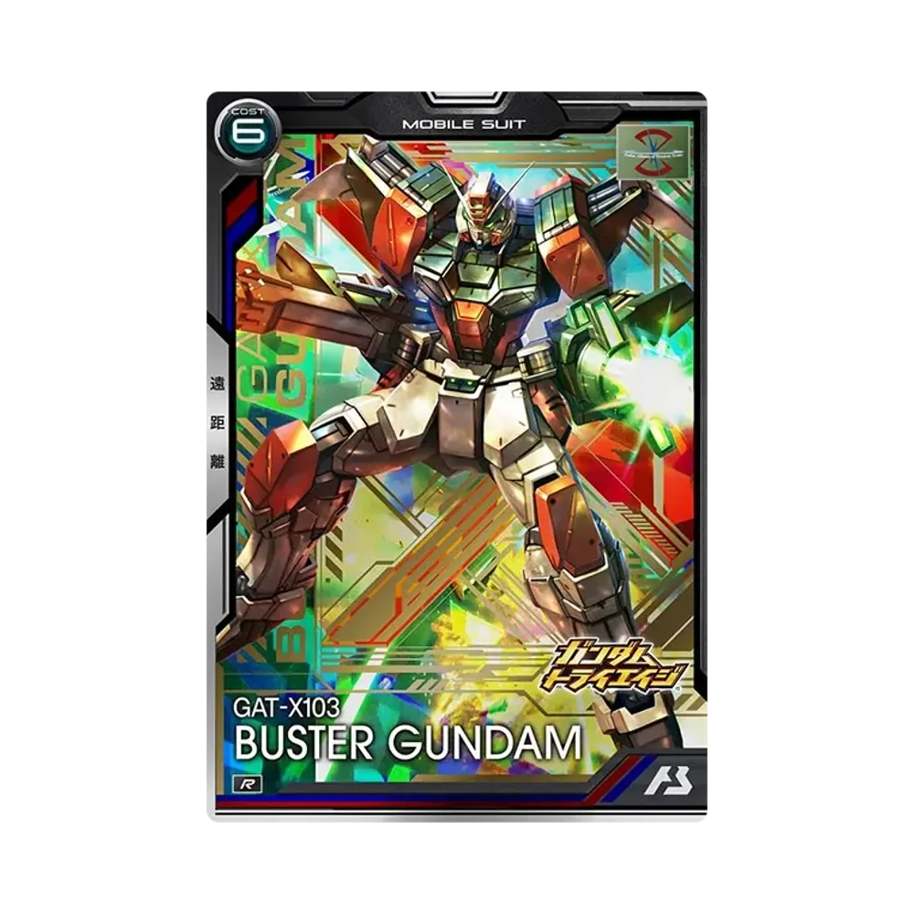 GAT-X103 バスターガンダム R [BP03-004](ブースターパック「機動戦士ガンダムSEEDシリーズ Vol.2」)