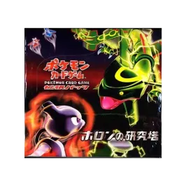 ポケモンカードゲーム 拡張パック ホロンの研究塔 1ED ボックス通販 ポケモンカードゲーム 拡張パック ホロンの研究塔 1ED ボックス通販