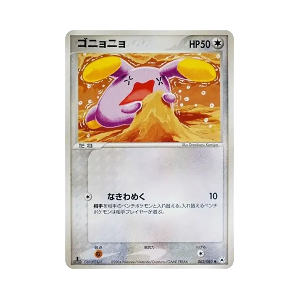 咕妞妞