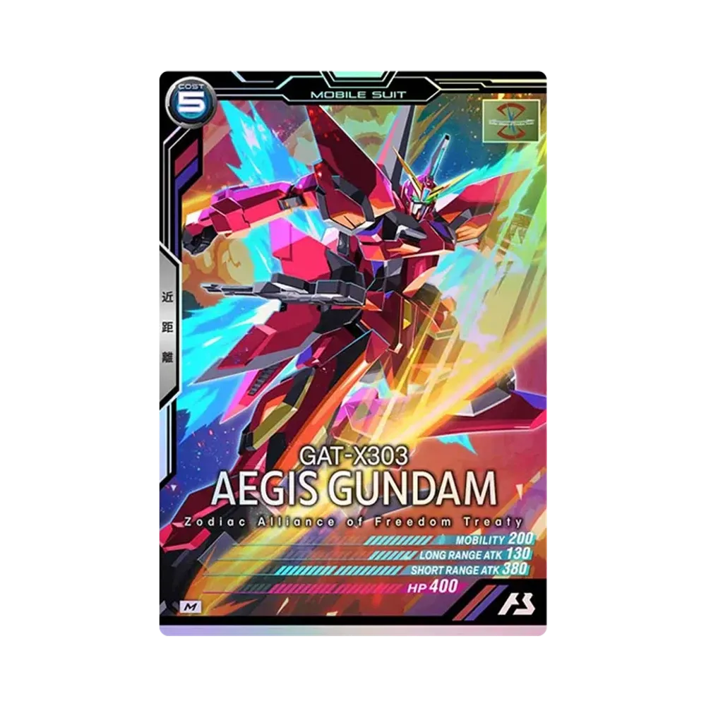 GAT-X303 イージスガンダム M [ST01-002](スターターデッキ「機動戦士ガンダムSEED」)