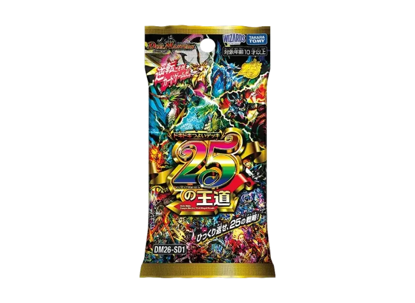デュエルマスターズ TCG ドキドキつよいデッキ「25の王道」の デュエルマスターズ TCG ドキドキつよいデッキ「25の王道」の