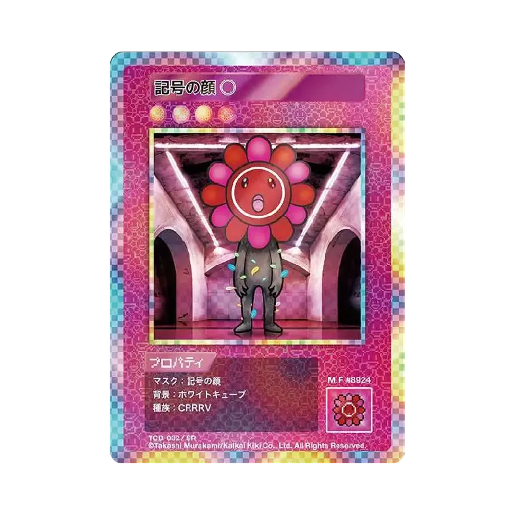 記号の顔◯ SR [TCB-032](ムラカミフラワーズ「カーサ ブルータス 村上隆とトレカの世界」)