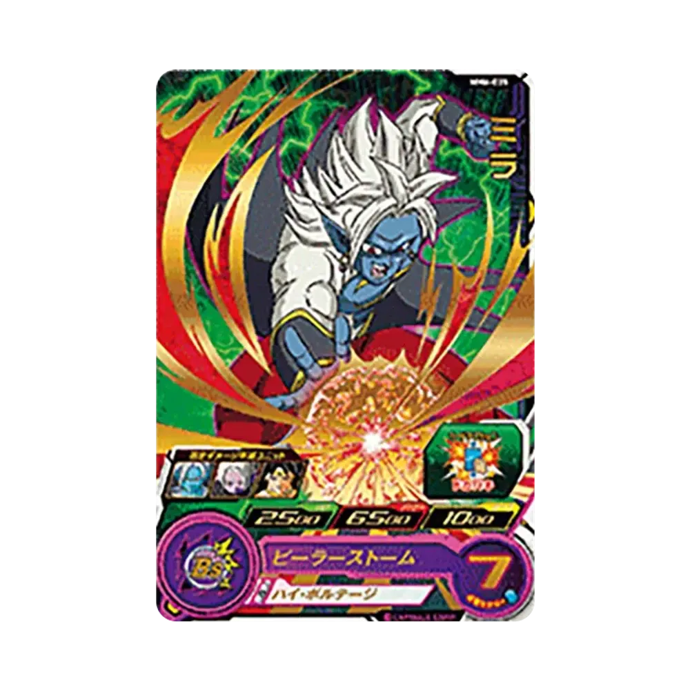 ミラ R [MM6-035](スーパードラゴンボールヒーローズ「メテオミッション 6弾」)