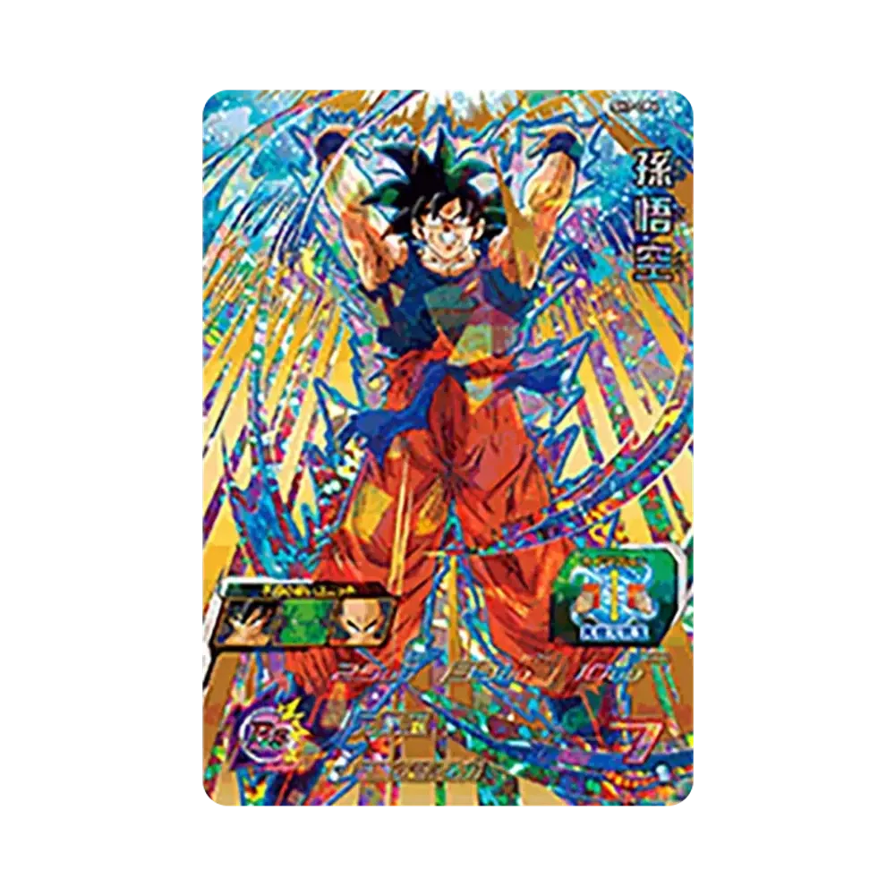 孫悟空 CP [SH7-CP4](スーパードラゴンボールヒーローズ「7弾」)