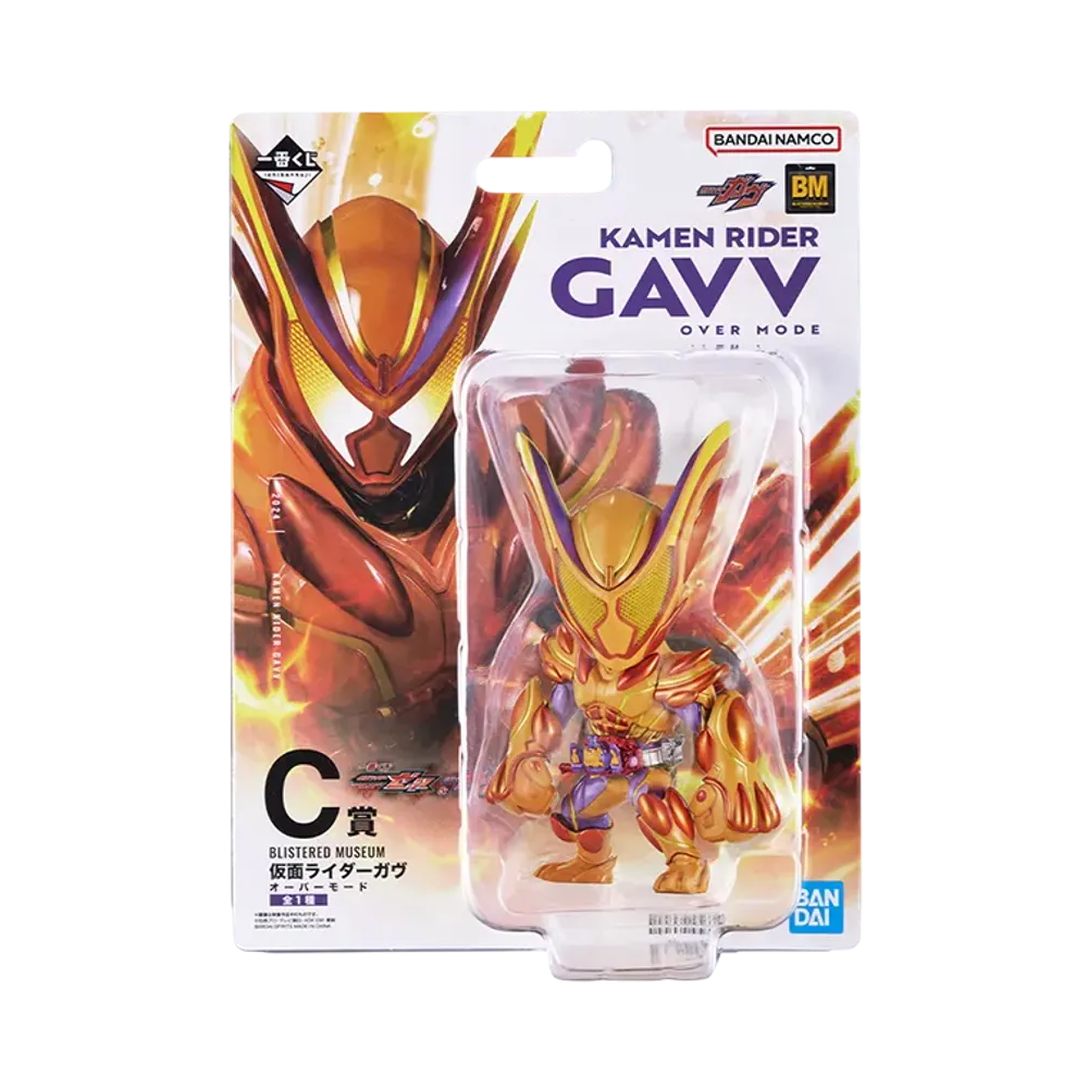 BANDAI "Ichiban Kuji" -Kamen Rider Zetts & Kamen Rider Gab- C Prize BLISTERED MUSEUM Kamen Rider Gavv Overmode