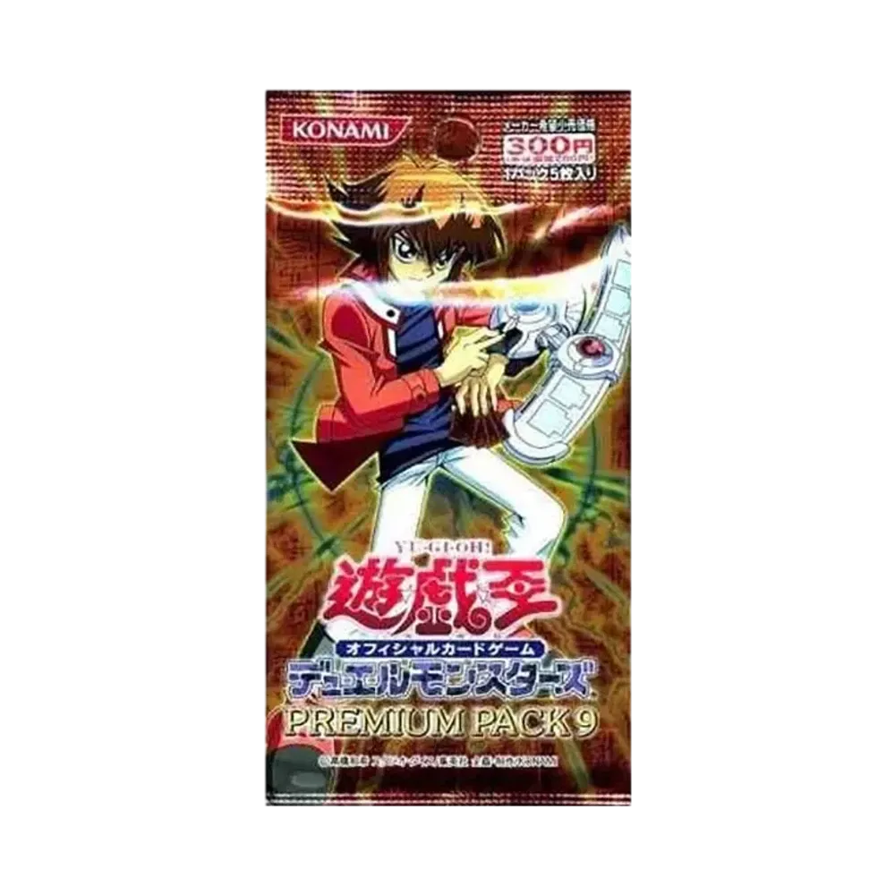 遊戯王OCG デュエルモンスターズ プレミアム パック 9 パック