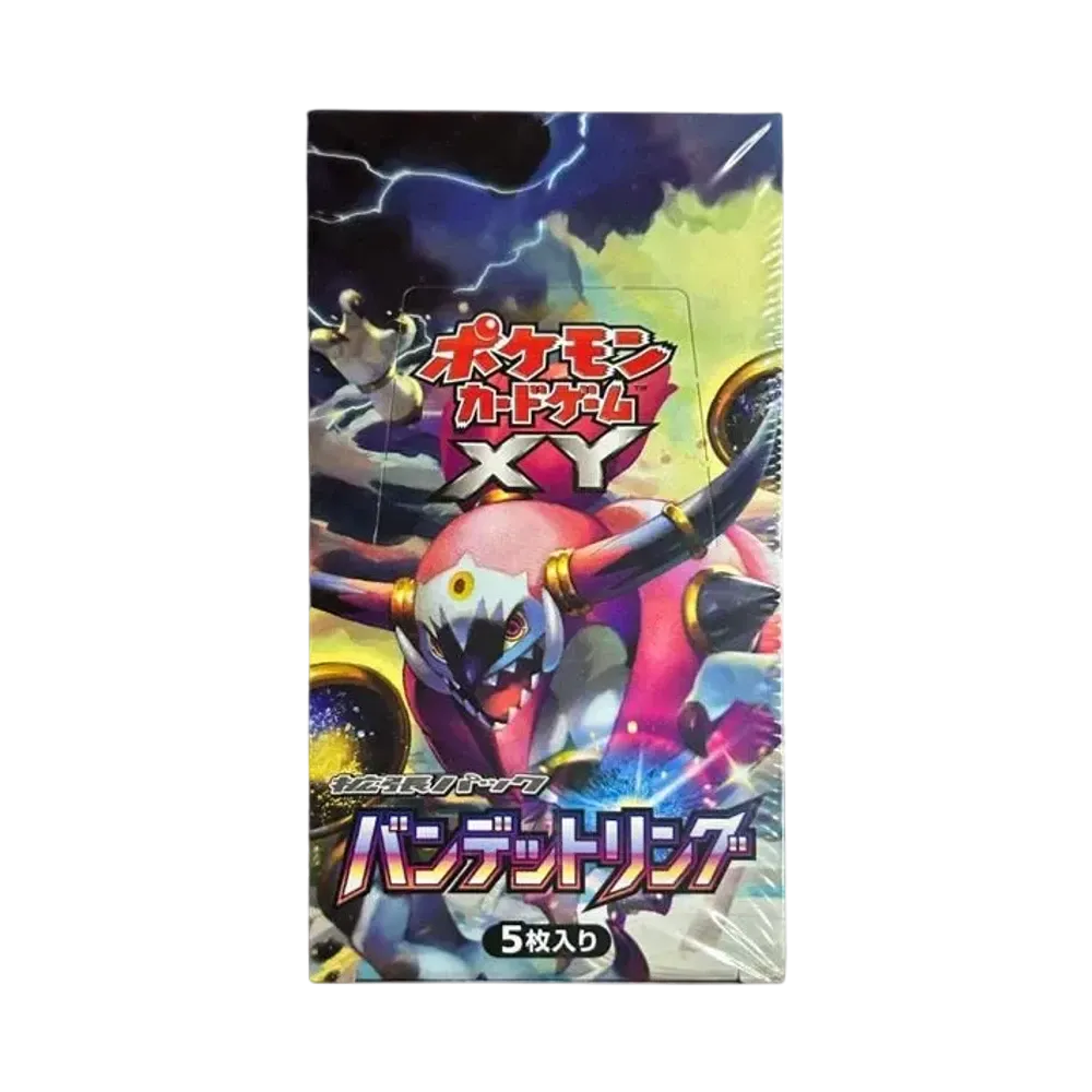 ポケモンカードゲーム XY 拡張パック バンデットリング 再販 ボックス