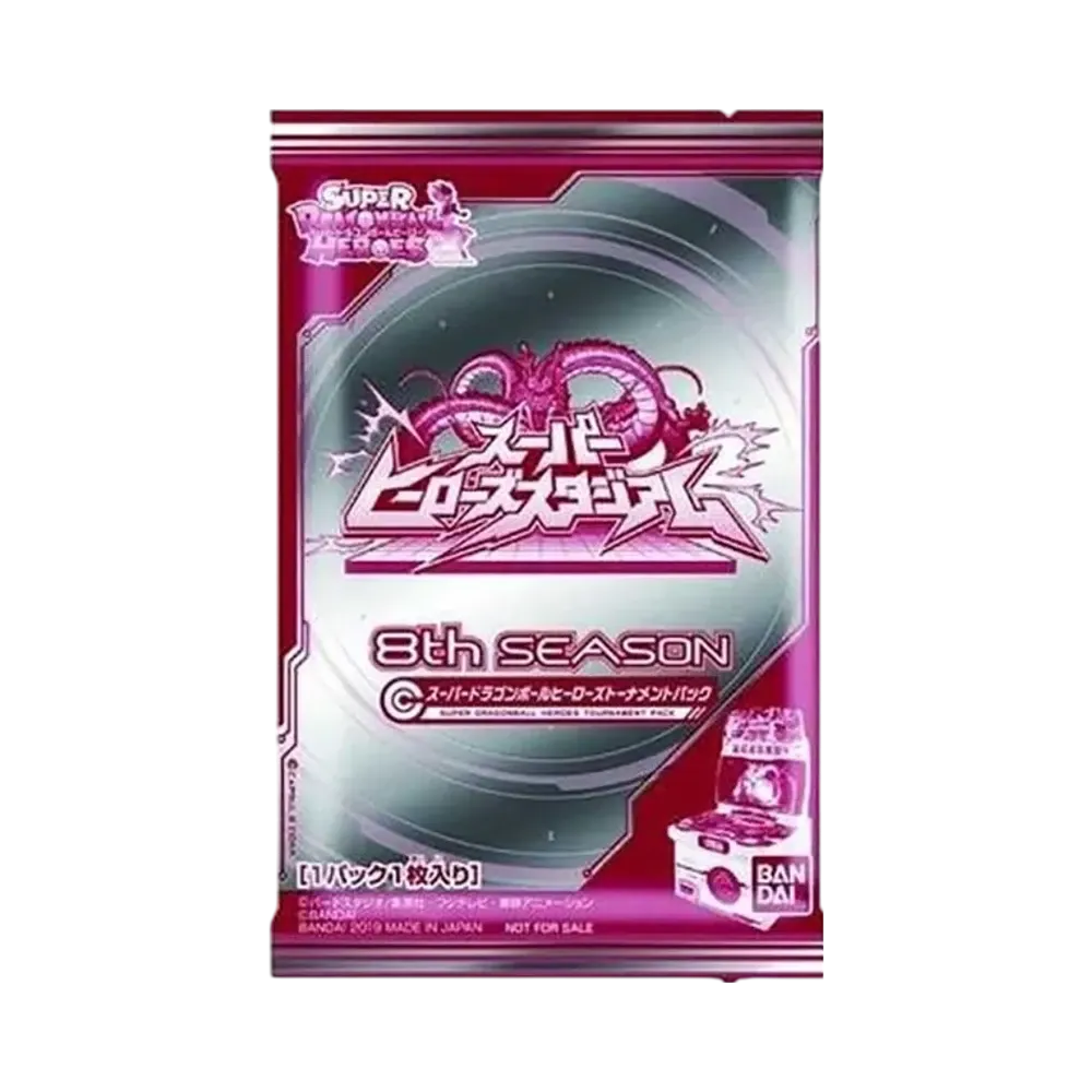 スーパードラゴンボールヒーローズ 8周年シーズントーナメントパック