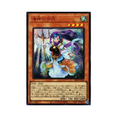 遊戯王OCG デュエルモンスターズ プレミアム パック 2023 ボックス通販 遊戯王OCG デュエルモンスターズ プレミアム パック 2023 ボックス通販