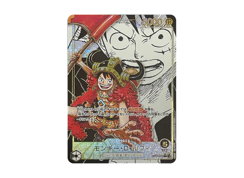 Luffy L Manga OP17