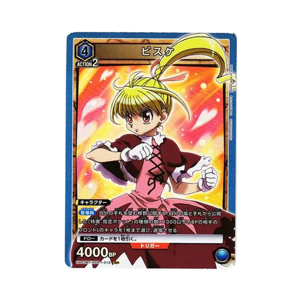 Bisque SR[UATCG-UA03BT-HTR-1-012](UNIONARENA Vol.1 Booster Pack HUNTERxHUNTER)