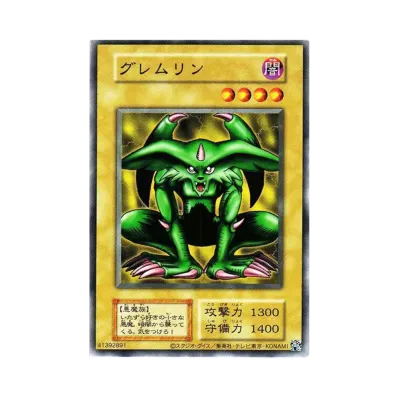 遊戯王OCG デュエルモンスターズ「EX(2024年復刻版)」日本版通販・買取 遊戯王OCG デュエルモンスターズ「EX(2024年復刻版)」日本版通販・買取