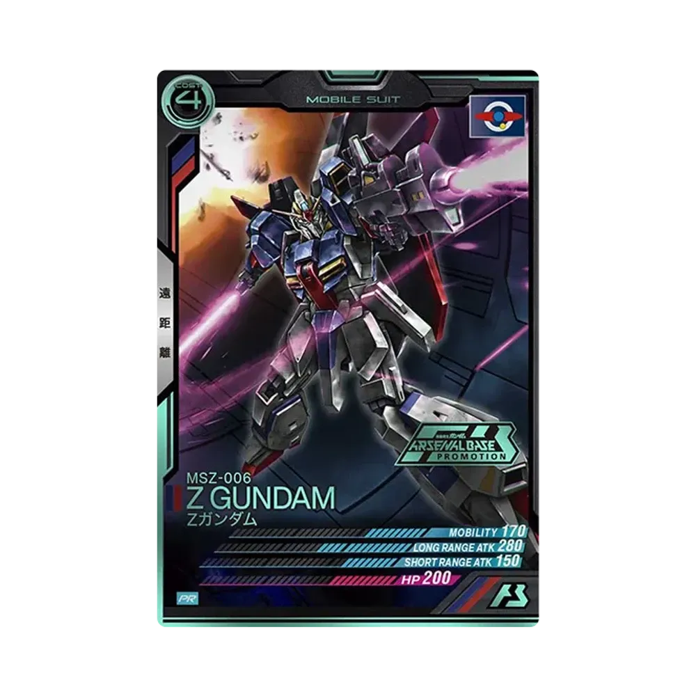 MSZ-006 Zガンダム PR-P [PR-020](機動戦士ガンダム アーセナルベース「オフィシャルトーナメント:01」)