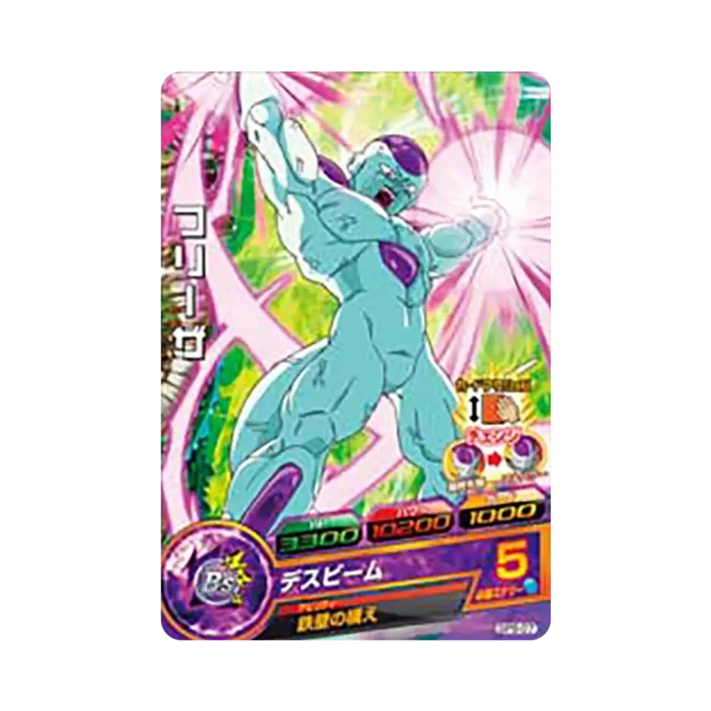 フリーザ - [GPB-07](ドラゴンボールヒーローズ「ヒーローズスタジアム 5th Season」)