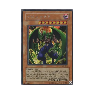 遊戯王OCG デュエルモンスターズ 天空の聖域 パック通販・買取・相場 遊戯王OCG デュエルモンスターズ 天空の聖域 パック通販・買取・相場