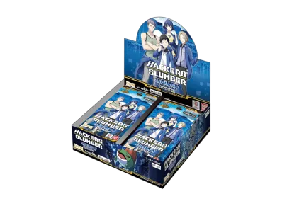 デジモンカードゲーム ブースターパック「ハッカーズスランバー」ボックス